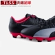Bóng đá Tianlang Hummer PUMA evoPOWER Vigor4 AG giày móng chân cỏ ngắn nam 103964 giày thể thao lining Giày bóng đá