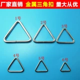 Металлическая треугольная пряжка аппаратная сумка сумочка