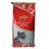 Chính hãng Odin mèo thực phẩm mèo mèo thực phẩm mèo thịt bò hương vị cũ mèo thực phẩm 10kg20 mèo mèo lương thực đặc biệt cung cấp