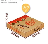 9 -Придудка сгущенной кожи для бумаги для пиццы упаковочные коробки Bitasa Box Hard Pizza Box