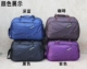 Túi du lịch di động dung lượng lớn nam và nữ túi duffel thể thao ngoài trời được sản xuất phiên bản tiếng Hàn của vai túi Messenger khoảng cách ngắn túi du lịch mini Túi du lịch