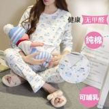 Осенняя хлопковая послеродовая пижама для кормящих грудью для молодой матери для беременных, тонкий комплект