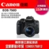 Canon Canon EOS 750D kit 18-135mm stm kit Máy ảnh DSLR cấp nhập cảnh - SLR kỹ thuật số chuyên nghiệp SLR kỹ thuật số chuyên nghiệp