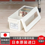 Япония импортированная коробка для хранения компакт -дисков Home DVD -диск хранения