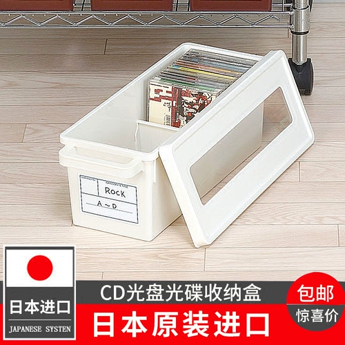 Япония импортированная коробка для хранения компакт -дисков Home DVD -диск хранения