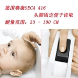Германия SECA 416 Младенец мобильный мобилизационный слой