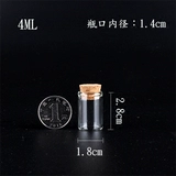 Маленькая прозрачная бутылка, упаковка для плавания, оптовые продажи