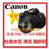 Canon SLR 700D 18-55STM 700D 18-135STM kit 700d Điểm xác thực - SLR kỹ thuật số chuyên nghiệp máy ảnh canon 800d SLR kỹ thuật số chuyên nghiệp