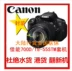Canon SLR 700D 18-55STM 700D 18-135STM kit 700d Điểm xác thực - SLR kỹ thuật số chuyên nghiệp