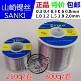 Yamazaki Sanki Weld 0,3 0,5 0,6 0,8 мм высотой -в большей степени, стальной линии Tsuki Tsuki Tsuki Weld 1,0
