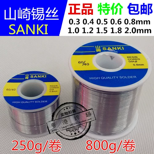 Yamazaki Sanki Weld 0,3 0,5 0,6 0,8 мм высотой -в большей степени, стальной линии Tsuki Tsuki Tsuki Weld 1,0