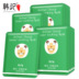 Hàn Quốc Ji Panda Hydrating Mask Mỹ phẩm Micro-Exploding Moisturising Chăm sóc da Sky Silk chính hãng - Mặt nạ mặt nạ ngủ senka Mặt nạ