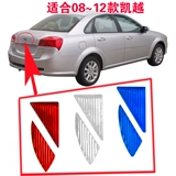 08-12 Biek Kaido задний хвост