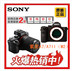 Ngân hàng Trung Quốc Uni-Tổng thống Sony Sony ILCE-A7 đầy đủ khung 28-70 A7K kit micro đơn điện máy ảnh SLR cấp độ nhập cảnh