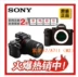 Ngân hàng Trung Quốc Uni-Tổng thống Sony Sony ILCE-A7 đầy đủ khung 28-70 A7K kit micro đơn điện máy ảnh may anh sony SLR cấp độ nhập cảnh