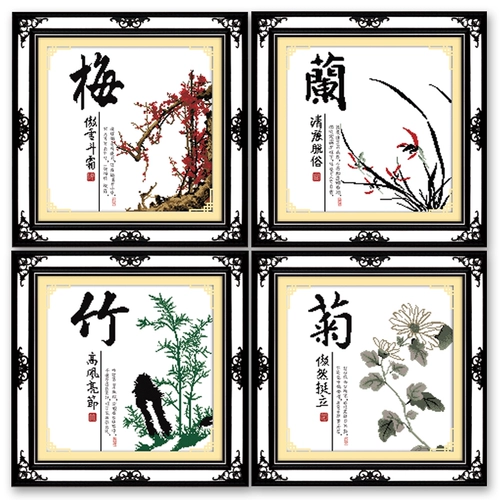 Meilan Bamboo Chrysanthemum Crossing 2021 Новая линейная вышиваемая четырехсельная серия живописи простые современные маленькие части маленькие ручные работы