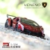 Làm đẹp đến 1:24 mô phỏng Lamborghini chính hãng được cấp phép độc hại VENENO hợp kim mô hình xe tĩnh đồ chơi cho trẻ em Chế độ tĩnh