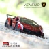 Làm đẹp đến 1:24 mô phỏng Lamborghini chính hãng được cấp phép độc hại VENENO hợp kim mô hình xe tĩnh