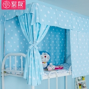 Bạn cùng phòng sinh viên phòng ngủ màu xanh kết hợp và phù hợp với tình yêu công chúa gió giường rèm cửa dưới rèm thoáng khí ký túc xá giường 幔