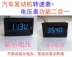 Máy đo tốc độ kỹ thuật số động cơ ô tô và xe máy Wulingzhiguang Changan Star thiết bị đa chức năng được sửa đổi
