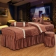 Vẻ đẹp trải giường bốn bộ cotton cao cấp Châu Âu giường massage đơn giản pha lê nhung dày nhung san hô điều trị trải giường khăn trải giường spa cao cấp Trang bị tấm