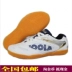 Chính hãng JOOLA tuyệt vời Laura fly wing 103 chuyên nghiệp giày bóng bàn giày thể thao đào tạo trong nhà giày Giày bóng bàn