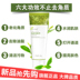 Gel tẩy tế bào chết chính hãng Lan Kexin giúp trẻ hóa da mặt nhẹ nhàng tẩy tế bào chết innisfree tẩy tế bào chết Massage mặt / tẩy tế bào chết