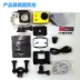 Lingtong SJ4000 Mountain Dog Camera thể thao Camera chống nước Drone Xe đạp Mũ bảo hiểm Ghi âm trên không DV - Máy quay video kỹ thuật số