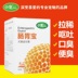 Thú cưng nhỏ dạ dày kho báu chó men vi sinh chó và mèo bệnh đường tiêu hóa đau bụng tiêu chảy đầy hơi khó tiêu - Cat / Dog Health bổ sung sữa cho chó mới đẻ Cat / Dog Health bổ sung