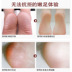 芷茜 lột chân phim tẩy tế bào chết sừng cũ đấu thầu dịu dàng chân đẹp chân da lộn bộ phim chân bộ chăm sóc bàn chân chân dán mặt nạ chân Trị liệu chân