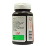 Tomson Pecijian R Несколько витаминов жевательных таблеток (тип детей) 1000 мг/таблетки*30 таблетки