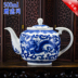 Ấm trà gốm lớn màu xanh và trắng sứ vừa nồi duy nhất kung fu trà đặt nhà với bộ lọc men dưới Jingdezhen Trà sứ