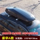 Volkswagen Wei Ling Wei xe đặc biệt top hành lý SUV off-road xe top hộp hành lý xe giá hành lý gói - Roof Rack