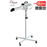 Mikaile Pet Shop выделенная водонапорная воздуходувка с высокой мощной мощностью.