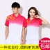 Jinguan Hàn Quốc mùa hè lụa thể thao nam và nữ quần ngắn tay áo phông phù hợp với nhóm trung niên biểu diễn nhảy vuông - Thể thao sau