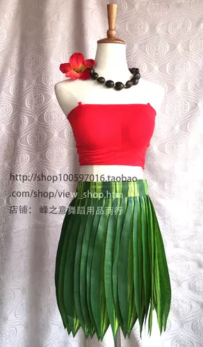 Гавайская травяная юбка танцевать мужская и женская детская оригинальная одежда