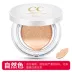 Laiwu đệm không khí CC cream giữ ẩm che khuyết điểm trang điểm khỏa thân hydrating cách ly kiểm soát dầu bb nền tảng chất lỏng kéo dài không có trang điểm