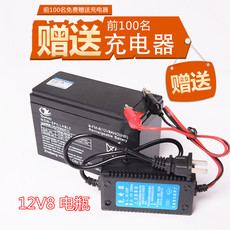 Аккумулятор фиксированный 电动喷雾器12v8ah蓄电池12伏农药机12v门禁ups照明音响12v8电瓶