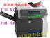 HP 4525 với sao chép máy quét laser sao chép 4540 màu mới - Thiết bị & phụ kiện đa chức năng Thiết bị & phụ kiện đa chức năng