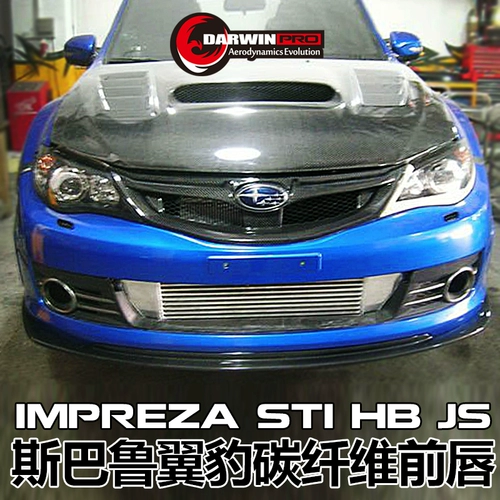 Darwinpro 08-10 Subaru Impreza WRX STI 10-й поколение модифицированное окружающее углеродное волокно Передняя губа