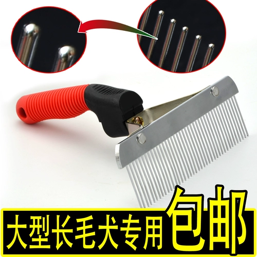 Pet Big Dog Steel Special Golden Retriever Comp на большой собаке Long Mao Dog Soft Handl