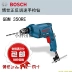Miễn phí vận chuyển công cụ điện bosch gbm350re khoan đèn pin đa chức năng khoan pin makita chính hãng Máy khoan đa năng