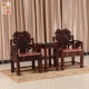 Redwood Zhongtang sáu mảnh vỏ gỗ rắn Indonesia đen gỗ hồng tám bàn cổ tích phòng khách đồ nội thất ghế Taishi sáu mảnh - Bàn / Bàn