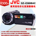 Gửi thẻ 32G + gói JVC Jie Wei Shi GZ-E369BAC Máy ảnh kỹ thuật số HD E369 Bảo hành toàn quốc Máy quay video kỹ thuật số