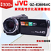 Gửi thẻ 32G + gói JVC Jie Wei Shi GZ-E369BAC Máy ảnh kỹ thuật số HD E369 Bảo hành toàn quốc máy quay mini siêu nhỏ Máy quay video kỹ thuật số