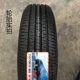 Lốp Margis 215 70R15 98S A16 Áp dụng cho Lu Zun Buick Regal Buick GL8 - Lốp xe lốp ô tô bridgestone Lốp xe