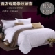 Khách sạn khách sạn bộ đồ giường satin cotton dày khách sạn mảnh duy nhất quilt bìa màu trắng tinh khiết sọc quilt cover bán buôn
