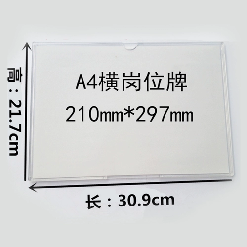 Coast Line/Worksbine/Photo Frame Heng A4 Горизонтальная модель-189
