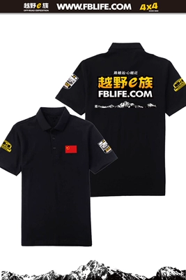 Off-road e-shirt T-Shirt xe máy ngắn tay đồng phục tùy chỉnh đội quần áo POLO áo sơ mi đua người đàn ông áo phông kẻ ngang nam Polo