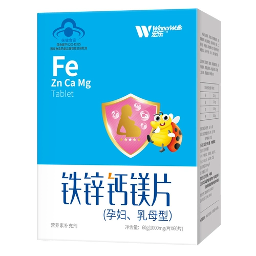 Горновое железо, цинк, кальциевый магний (беременные женщины, мать груди) 1000 мг/кусок*60 таблетки